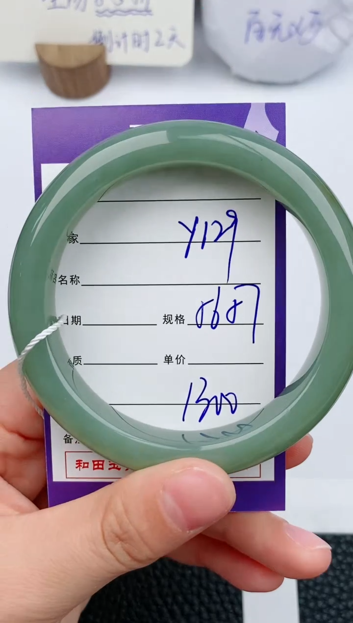 【闪购商品】和田玉手镯未镶嵌129微色差T2