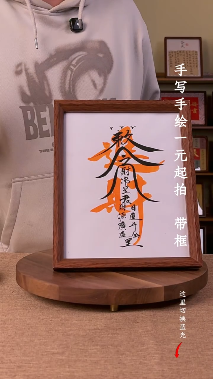 书法书法文玩，手写手绘