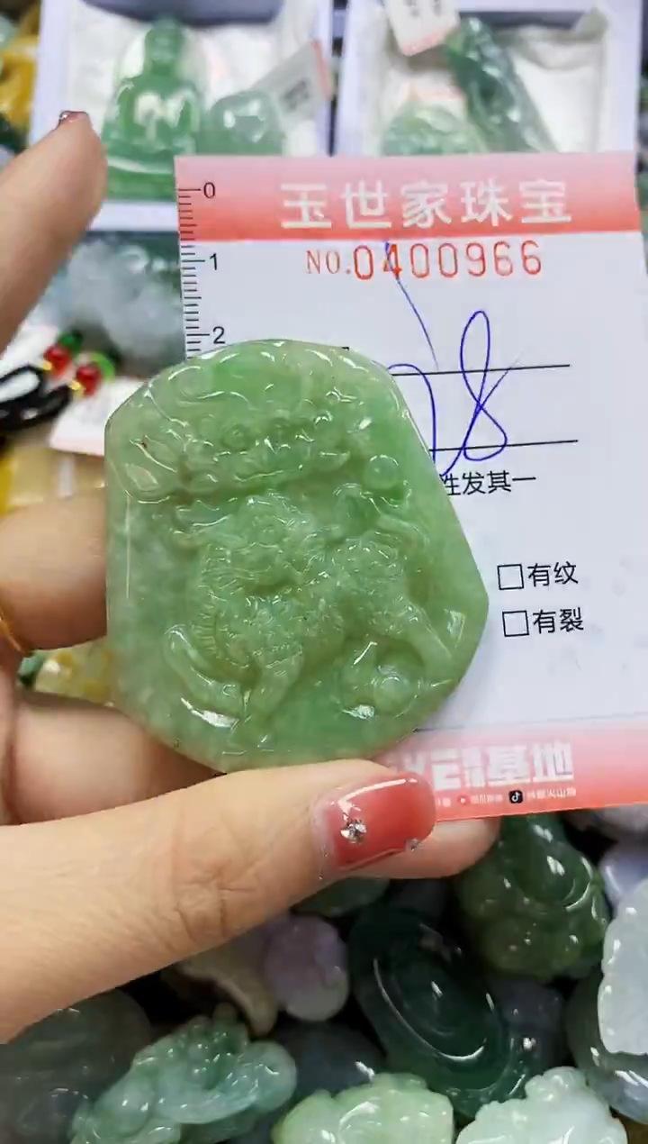 颈饰未镶嵌翡翠闪购0400966