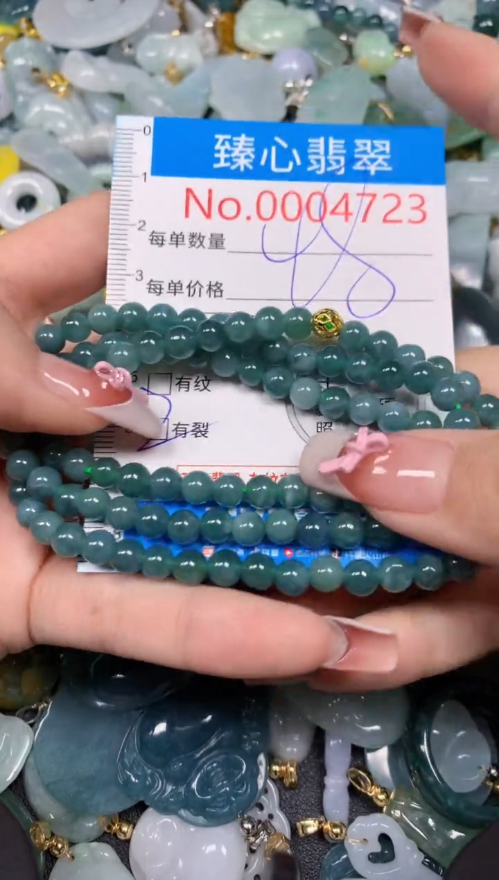 【闪购商品】翡翠颈饰未镶嵌含绳0004723