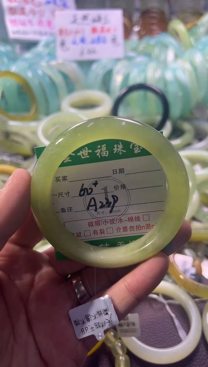 未镶嵌蛇纹石玉手镯1