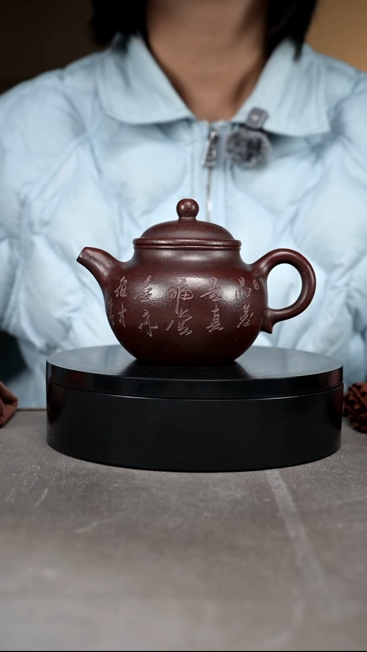 茶壶紫砂 容量300cc