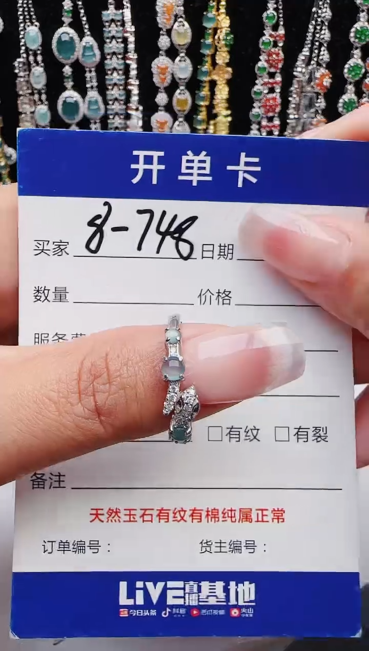 【闪购商品】翡翠戒指银S925镶嵌11111111