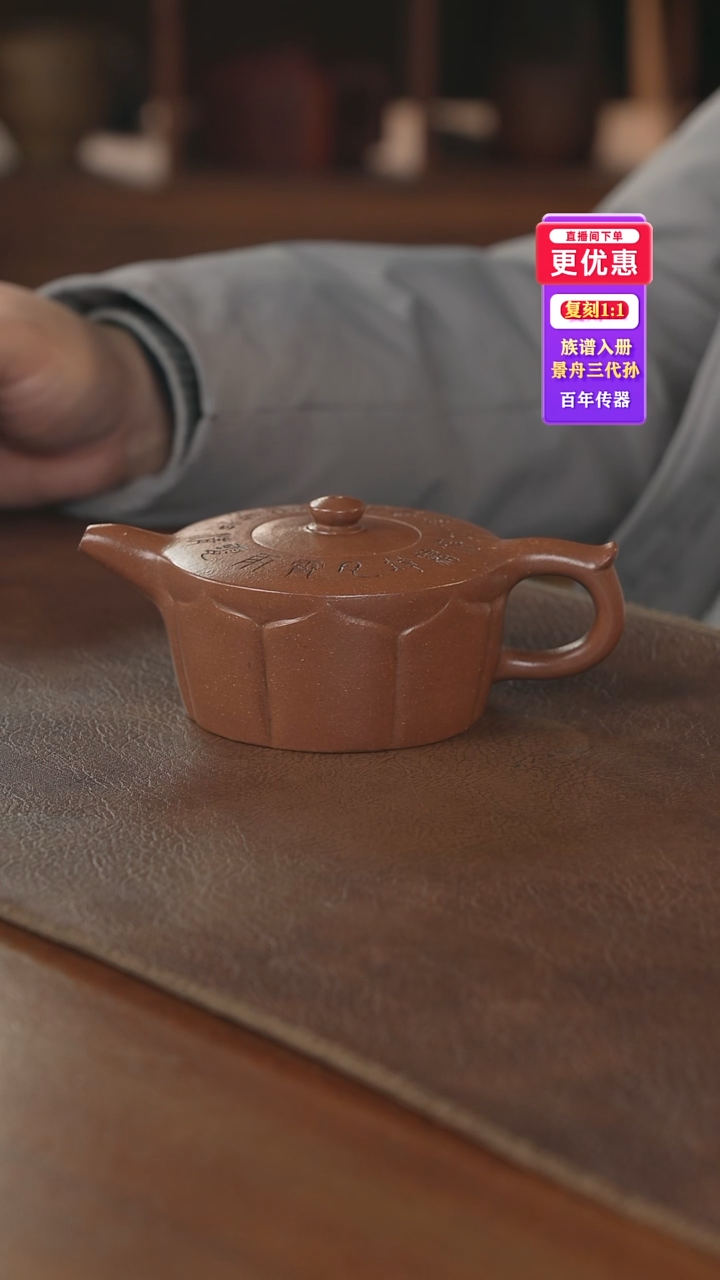 茶壶紫砂紫砂壶紫砂壶