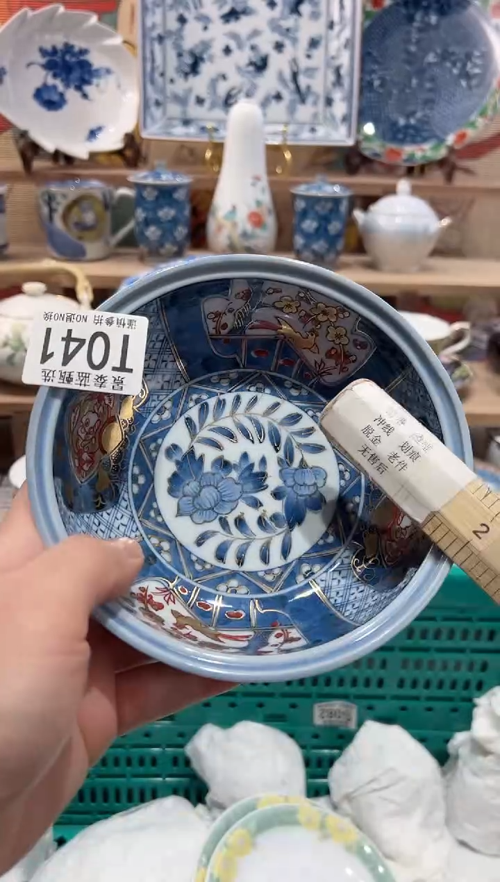 【闪购商品】瓷片当天凑满25米包邮T041