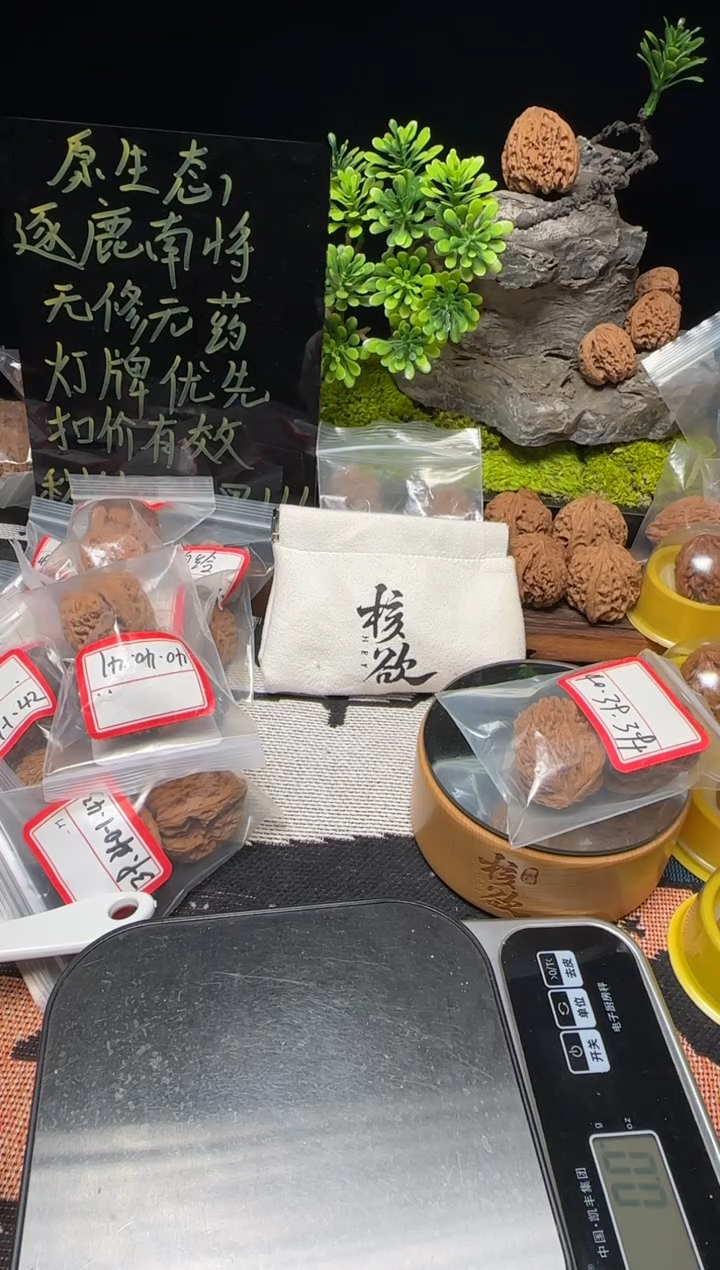 【闪购商品】文玩核桃把件南将石