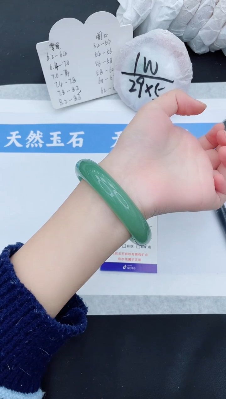 【闪购商品】石英质玉手镯未镶嵌D112-62