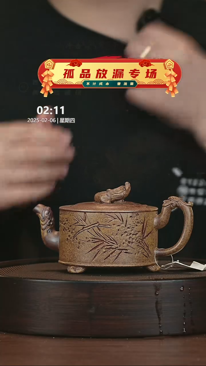 【闪购商品】紫砂茶壶紫砂茶壶41