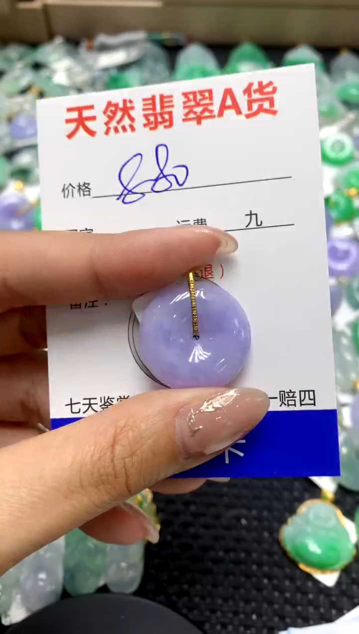 【闪购商品】翡翠颈饰18K金镶嵌111111111