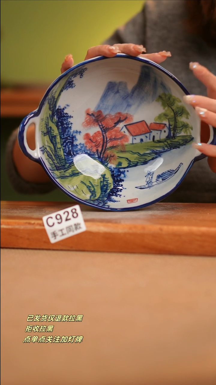 【闪购商品】其他C928窑林瓷业瓷器