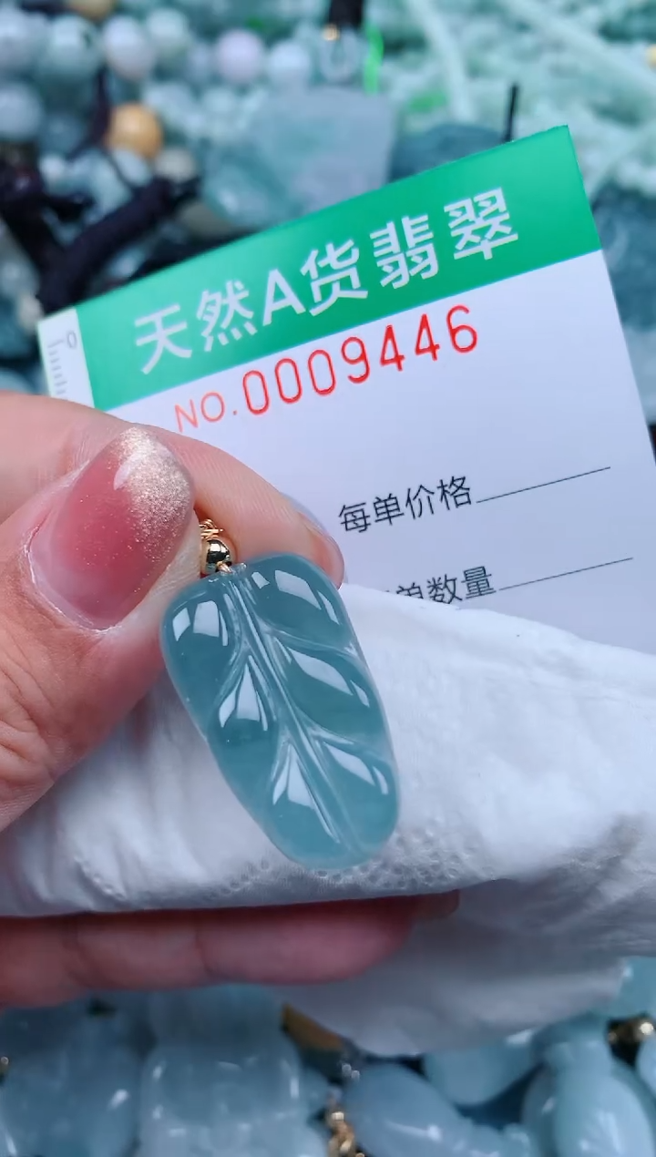 【闪购商品】翡翠颈饰未镶嵌.0009446