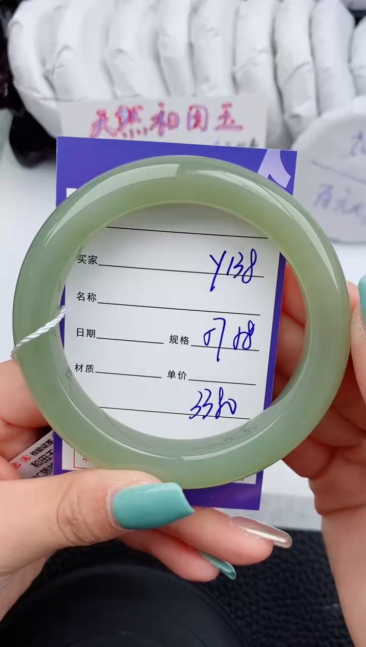 【闪购商品】和田玉手镯未镶嵌138微色差T6