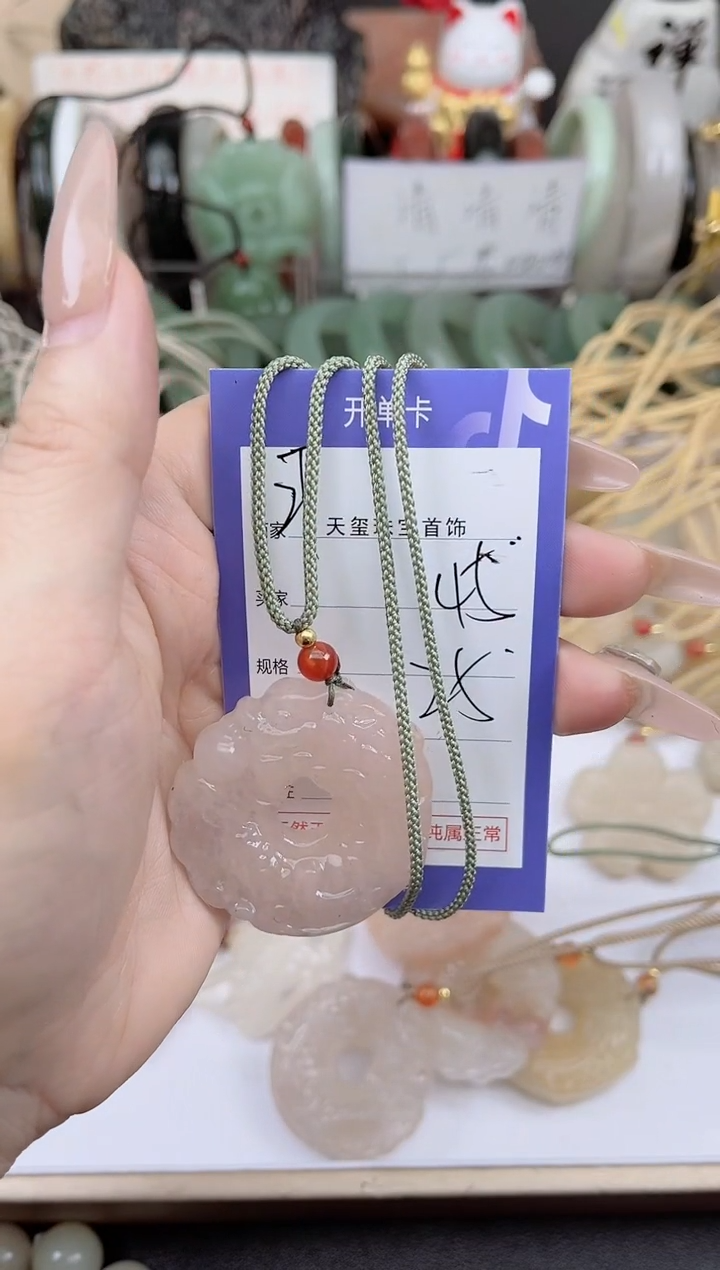 未镶嵌手镯石英质玉145