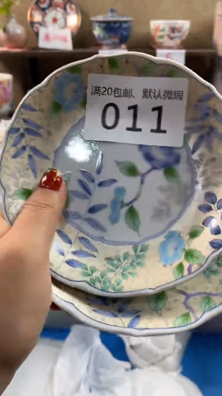 其他陶沁*喵011满20包邮，感谢支持。
