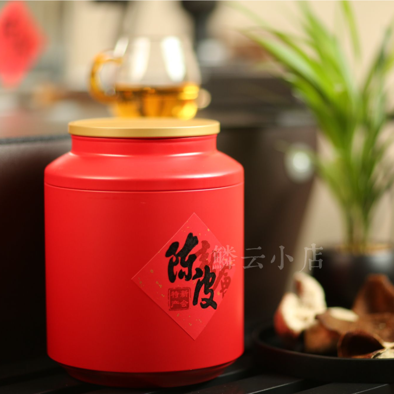 【2019糯香天马原枝大红】七年陈正宗新会陈皮，糯香陈香