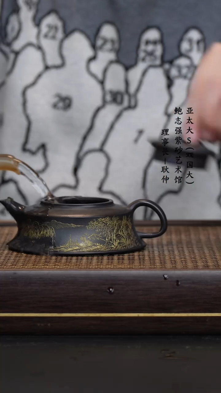 【闪购商品】紫砂茶壶克拉玛依黑鱼罩