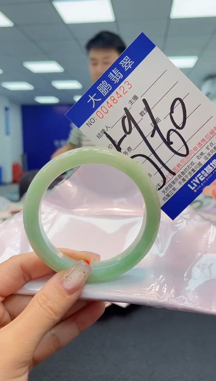 【闪购商品】翡翠手镯未镶嵌AAAAAAAAAA