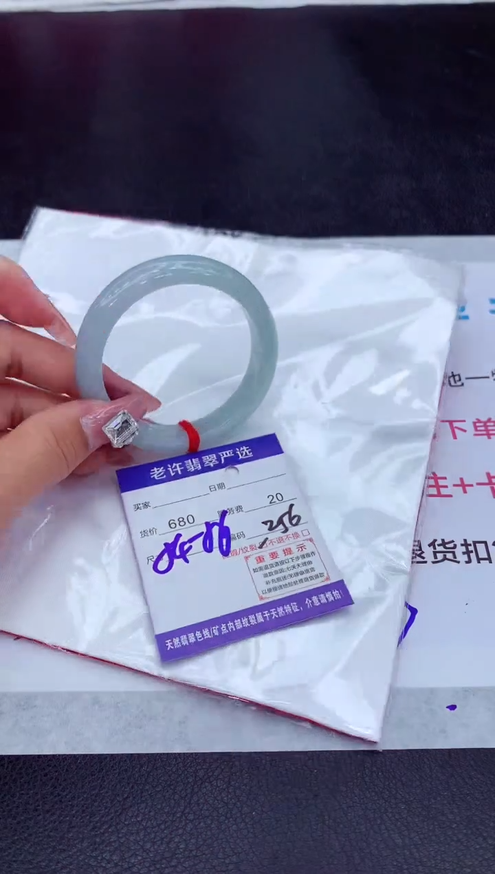 【闪购商品】翡翠手镯未镶嵌111111111111