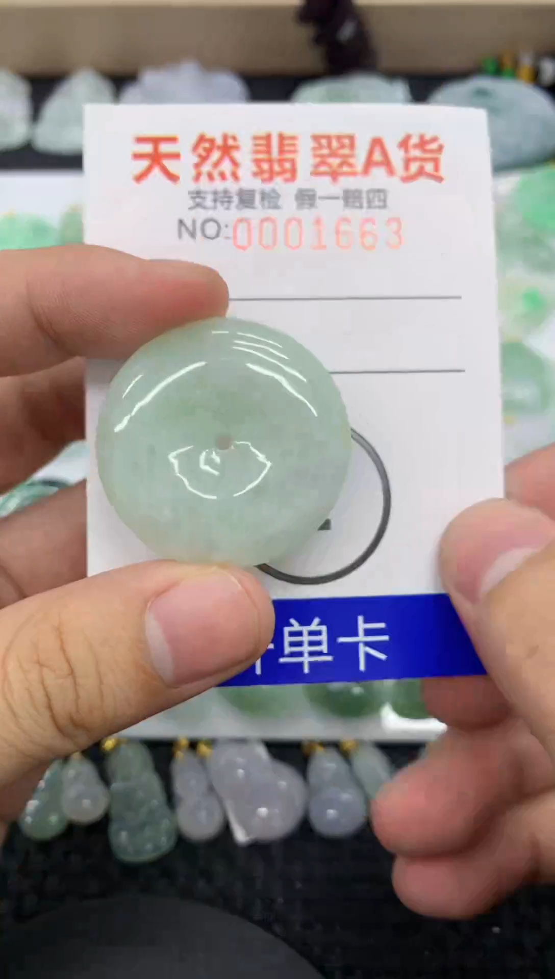 【闪购商品】翡翠颈饰未镶嵌11111111111