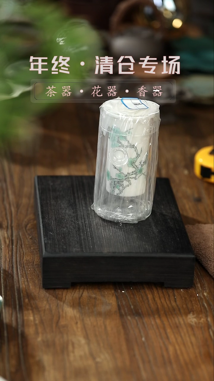 【闪购商品】其他红茶泡-清仓不退不换