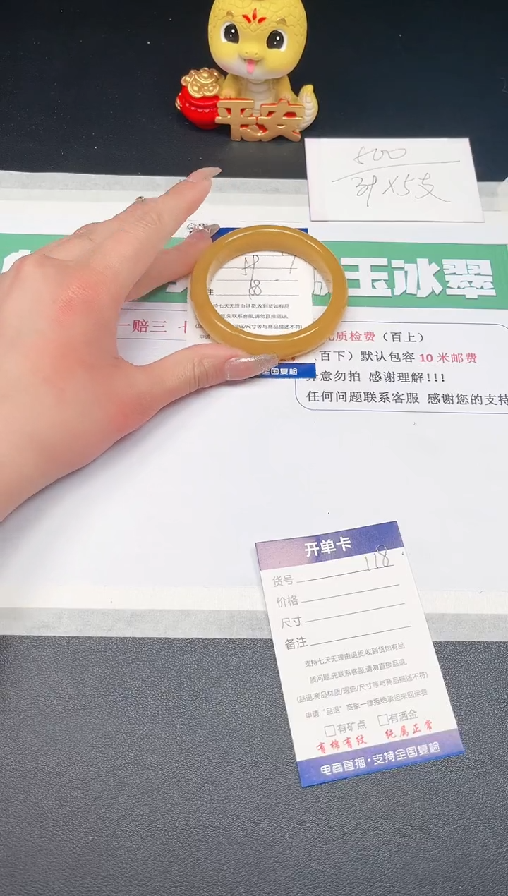 【闪购商品】石英质玉手镯未镶嵌117-58