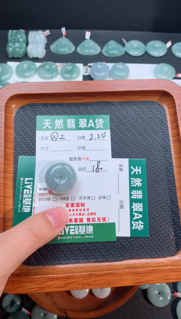 【闪购商品】翡翠颈饰未镶嵌天然翡翠平安扣