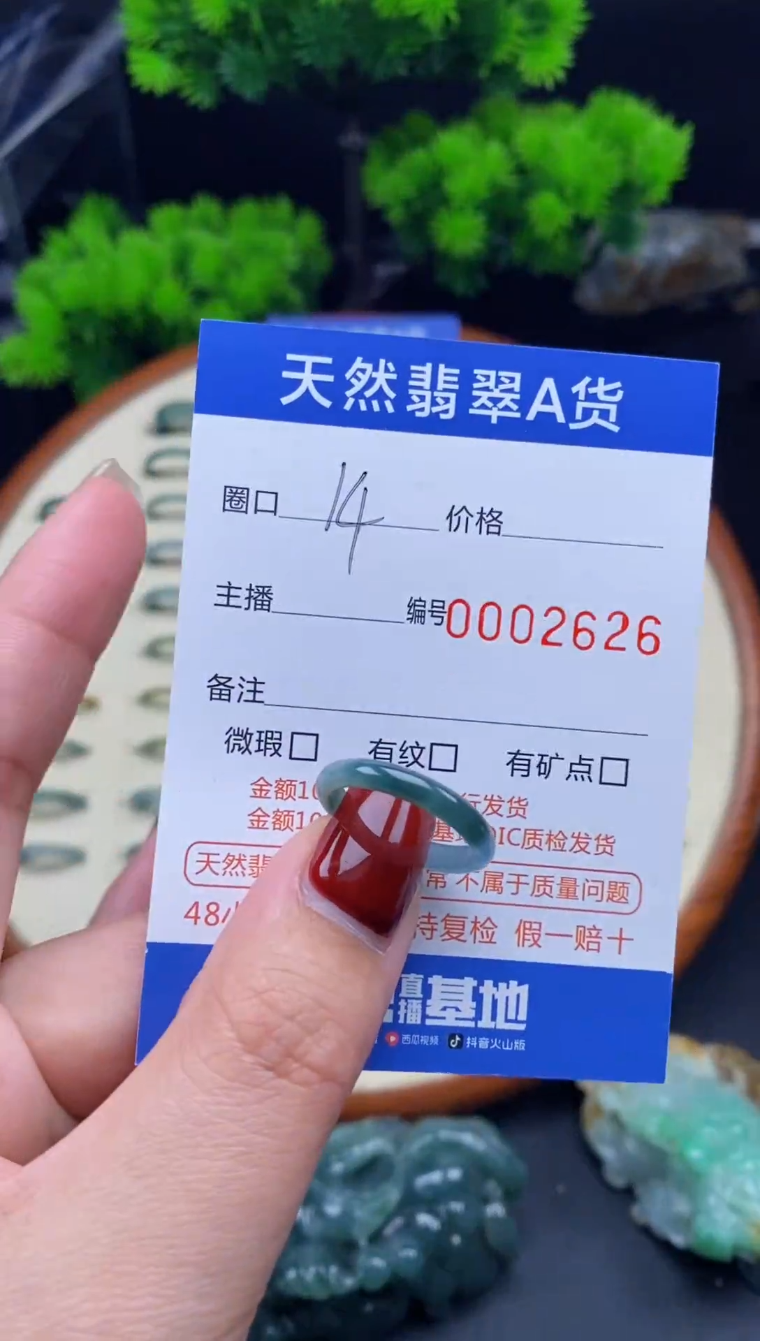 【闪购商品】翡翠戒指未镶嵌翡翠戒圈