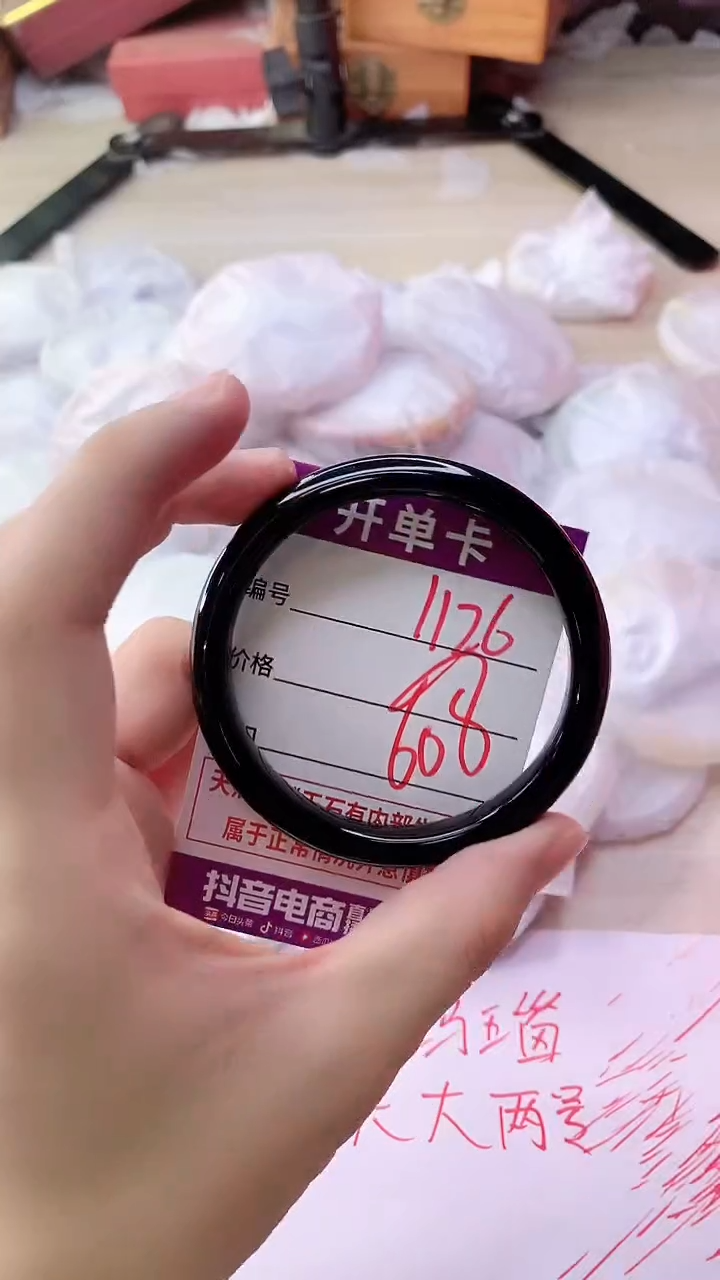 手镯玛瑙/玉髓未镶嵌1126