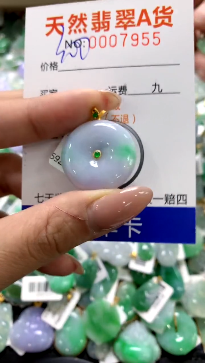 颈饰18K金镶嵌翡翠1111111111111111