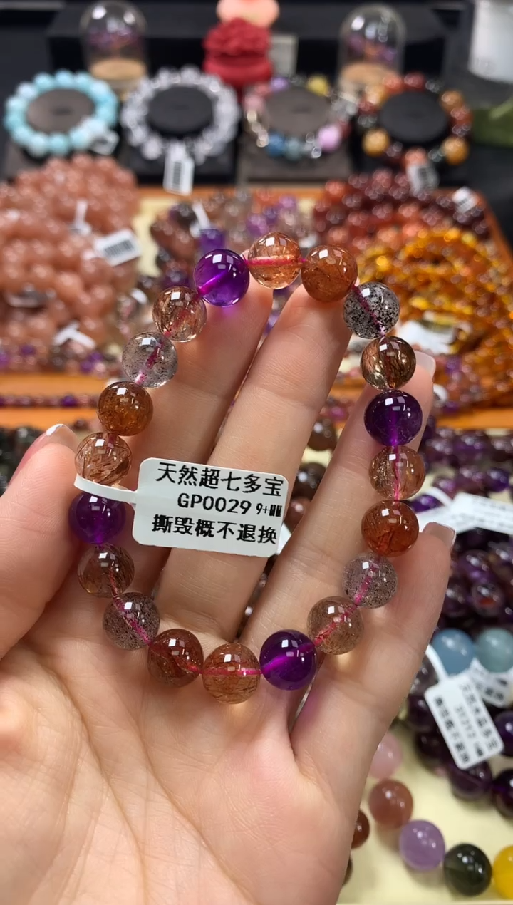 未镶嵌手链水晶9+