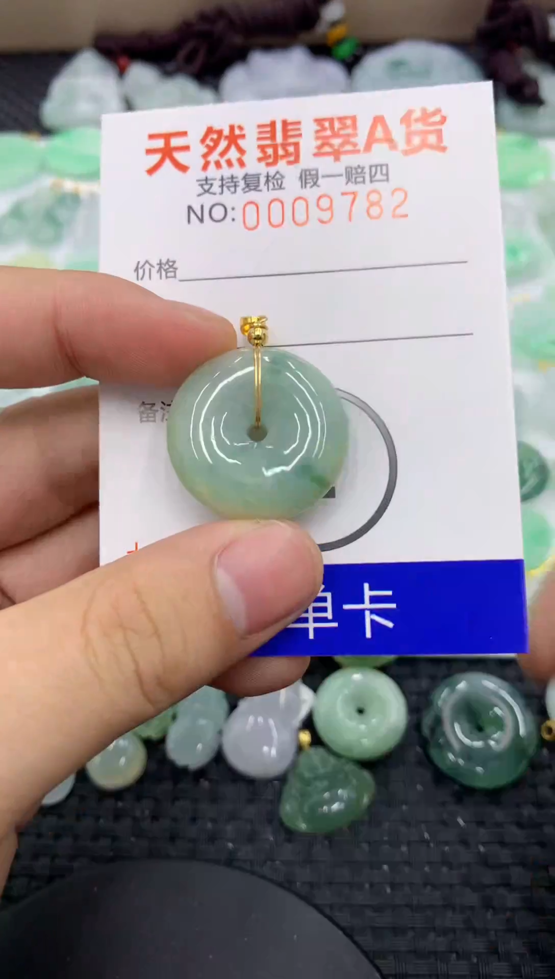 【闪购商品】翡翠颈饰未镶嵌11111111111