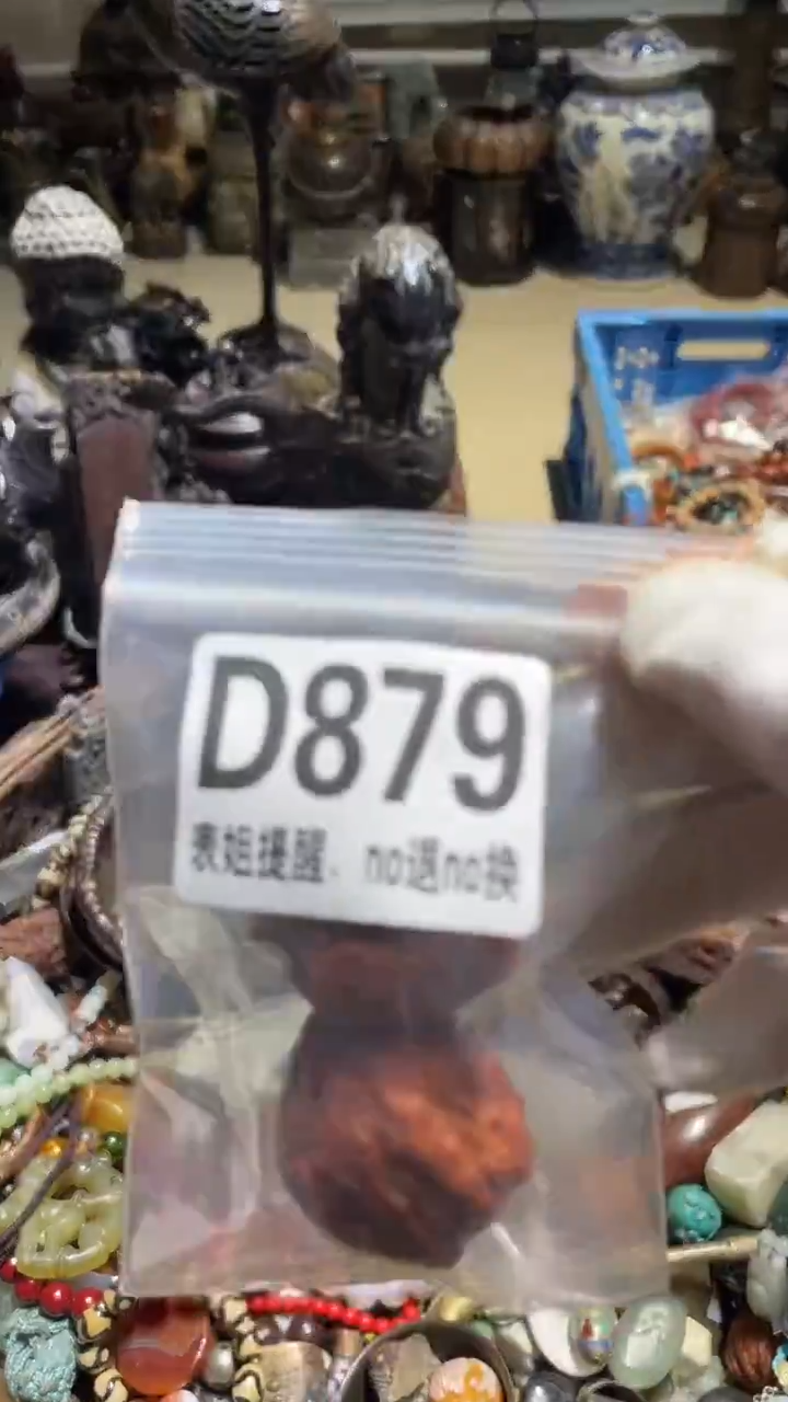 陶瓷莲表姐直播所见所得