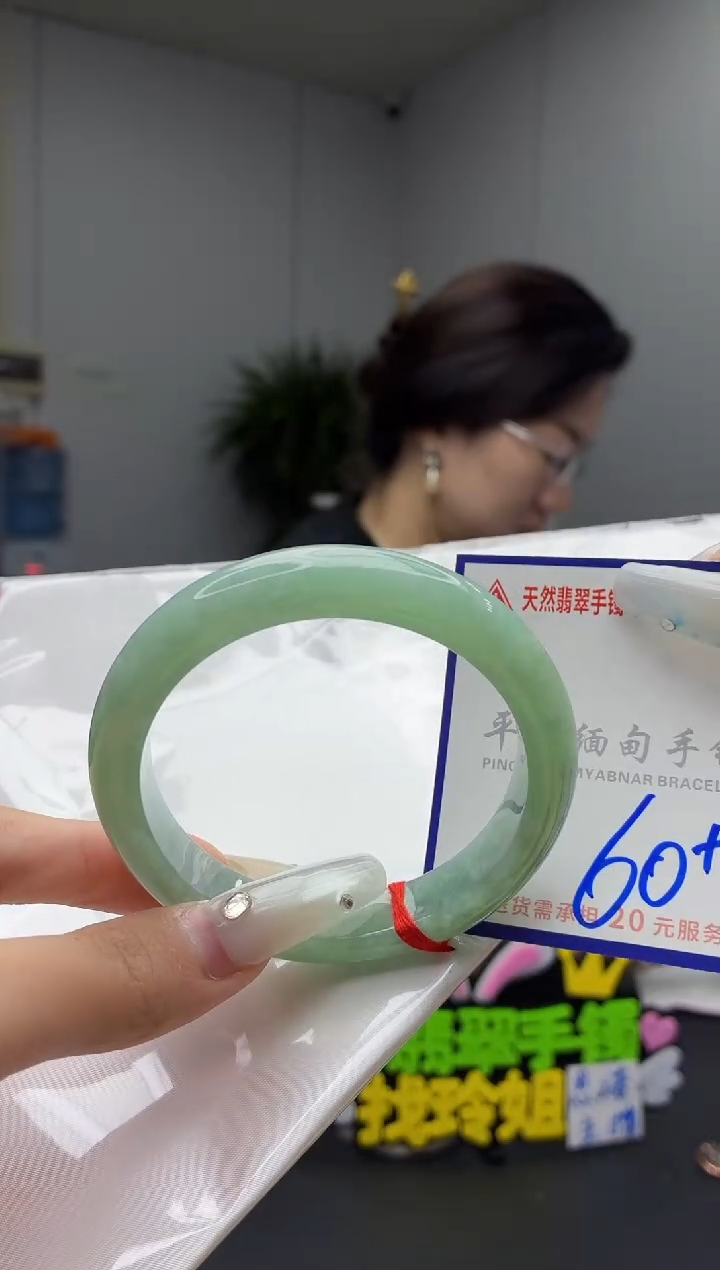 未镶嵌手镯翡翠111111111111