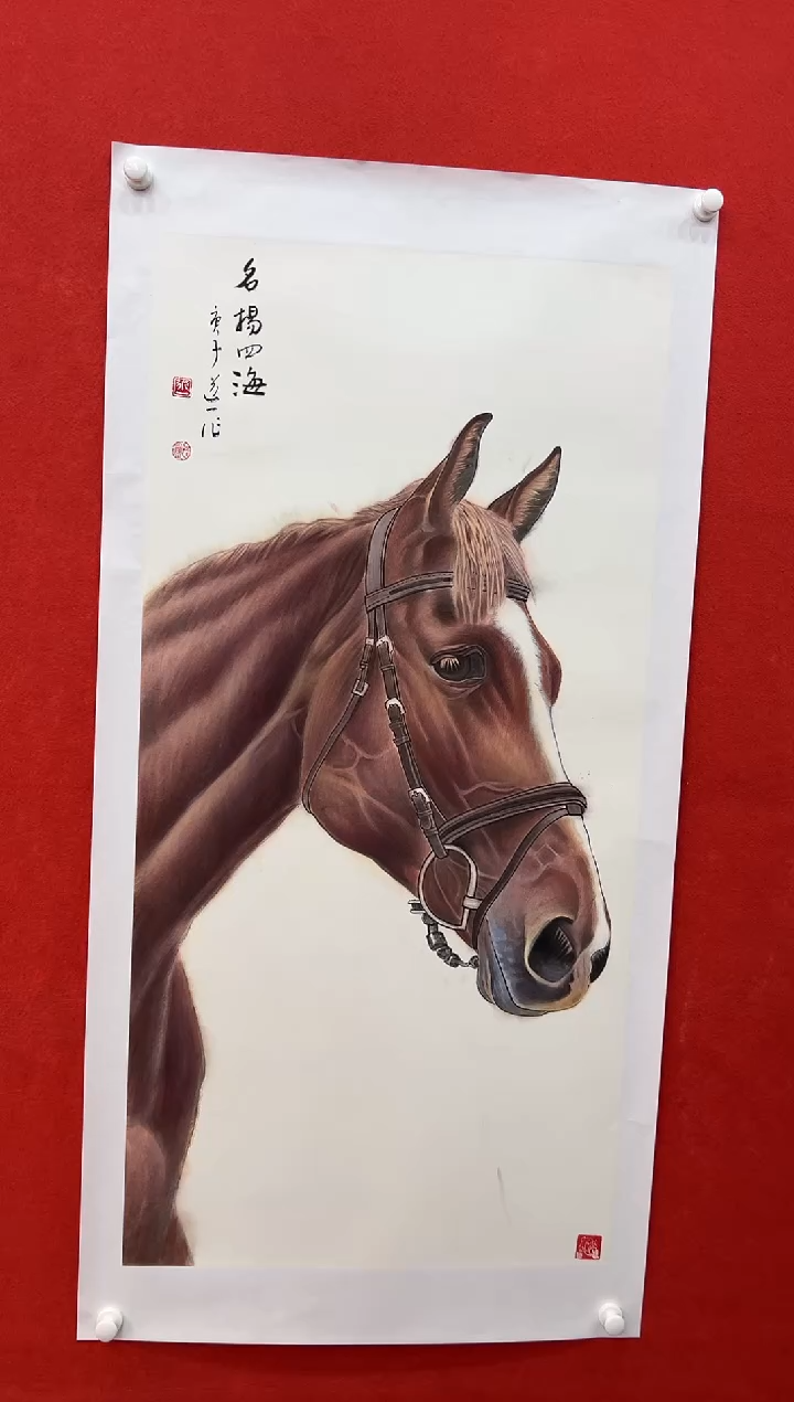 【闪购商品】国画道一老师亲笔绘画作品B146