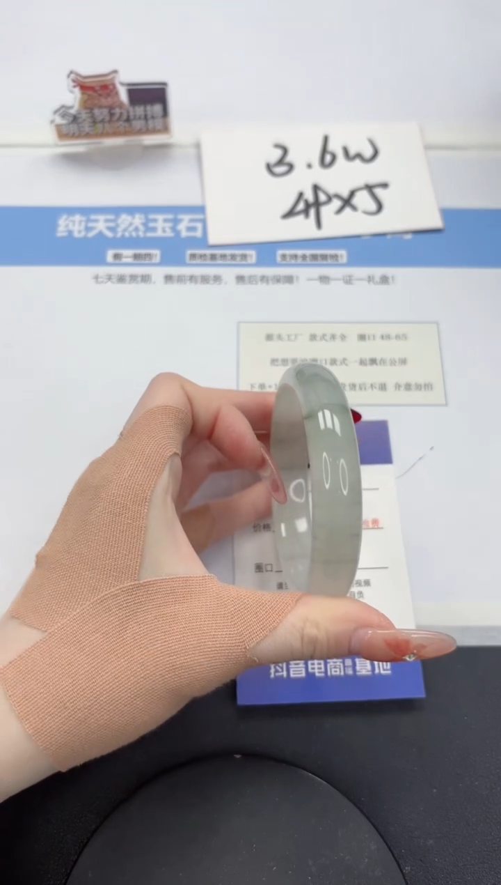 【闪购商品】石英质玉手镯未镶嵌A114-59.3