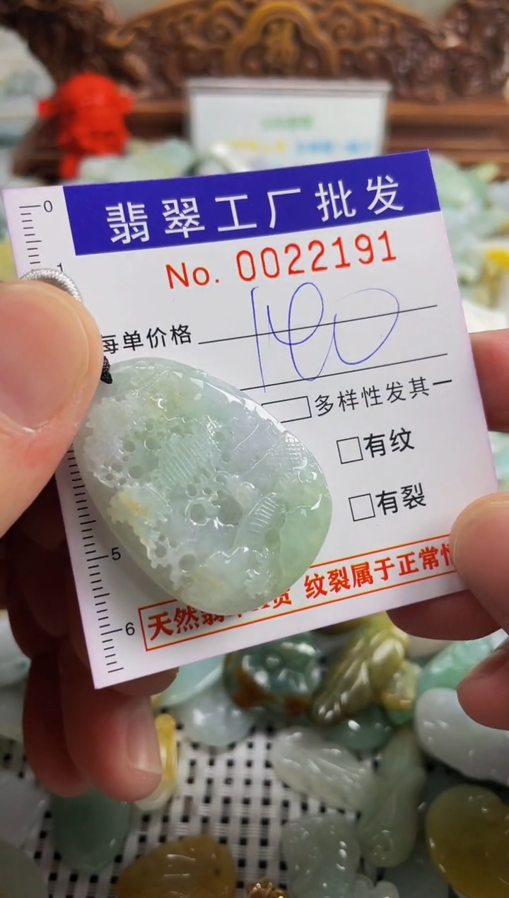 【闪购商品】翡翠颈饰未镶嵌扣头天然A货翡翠