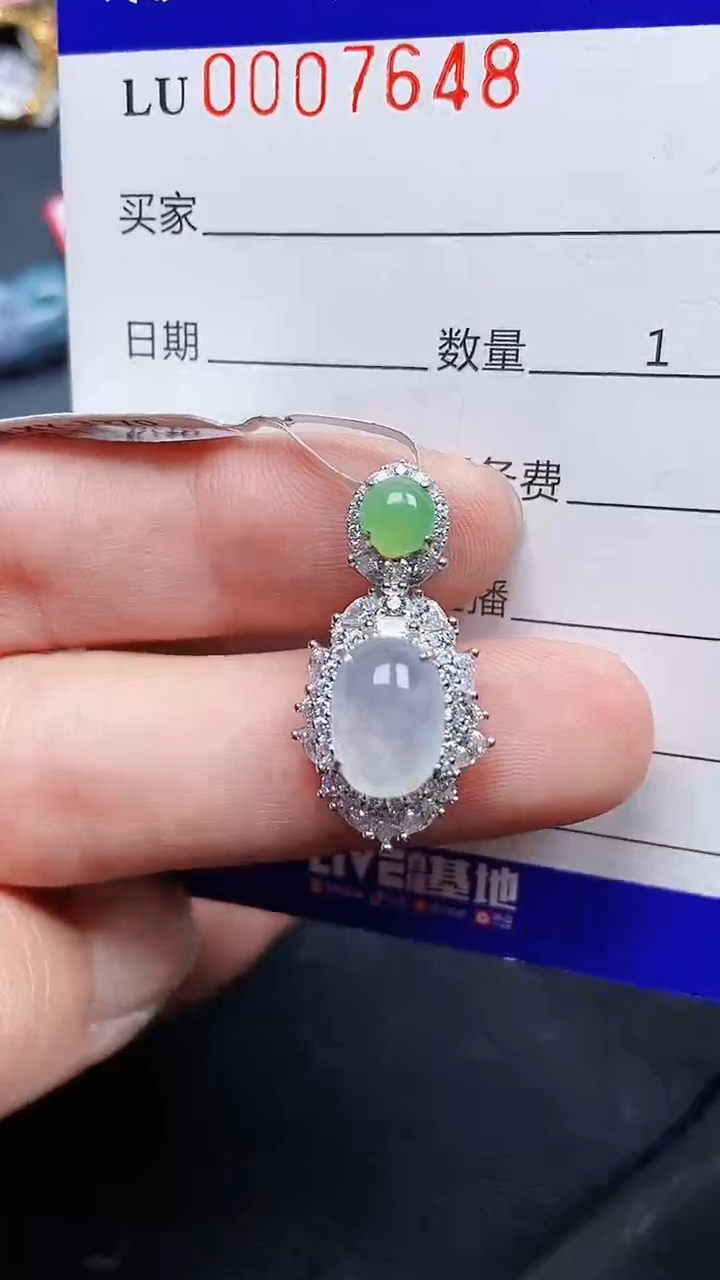 颈饰银S925镶嵌翡翠7648