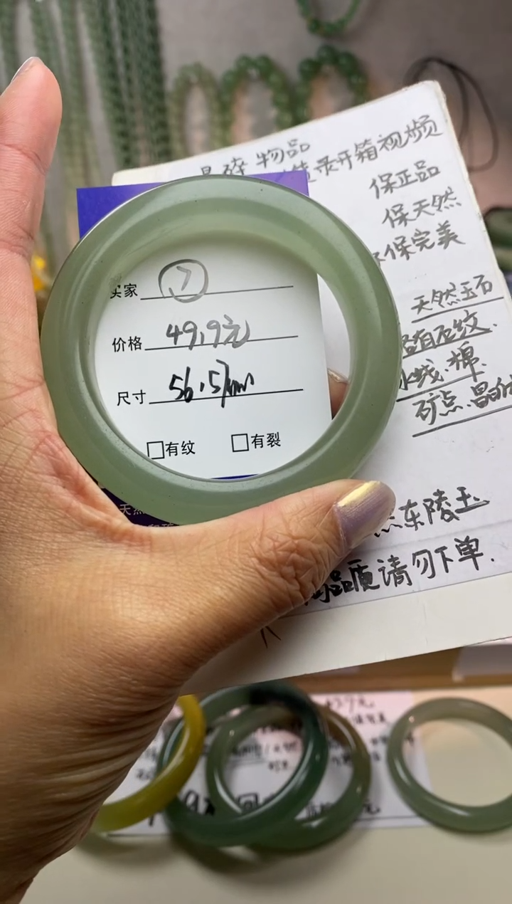 未镶嵌手镯石英质玉四**十7