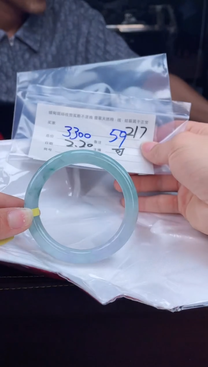 【闪购商品】定制翡翠手镯未镶嵌毛货手镯需精细抛光/59