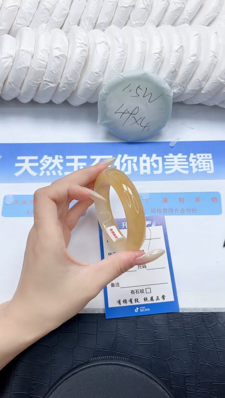 石英质玉手镯未镶嵌147-55