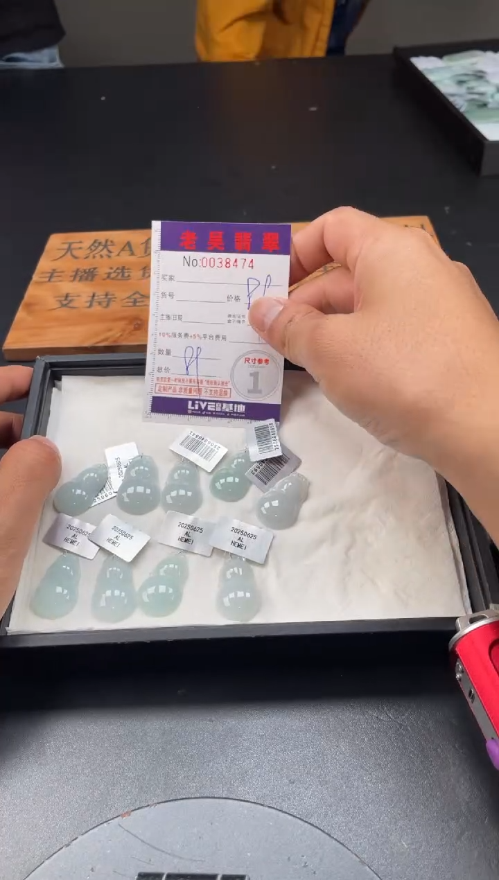 翡翠未镶嵌颈饰多样性发其一【完美度百分之90】8474