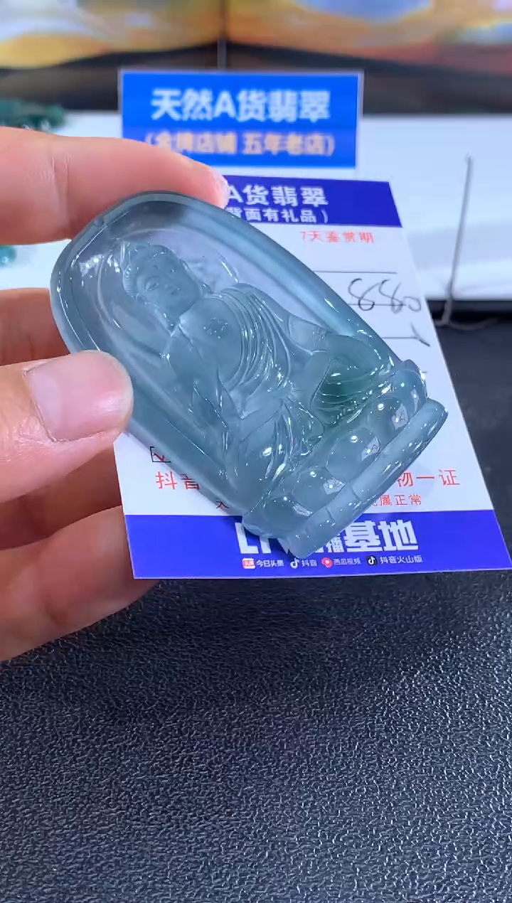 翡翠未镶嵌颈饰阿米