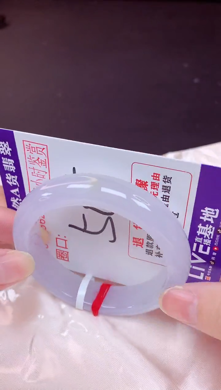 未镶嵌手镯翡翠50（48小时鉴赏期 ）