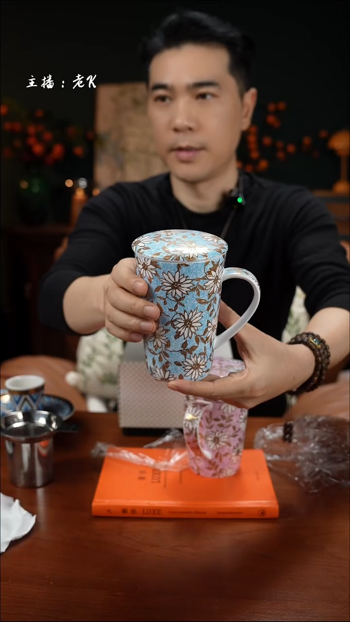 高端礼品（DN家）马克杯带盖茶漏雏菊款-TY