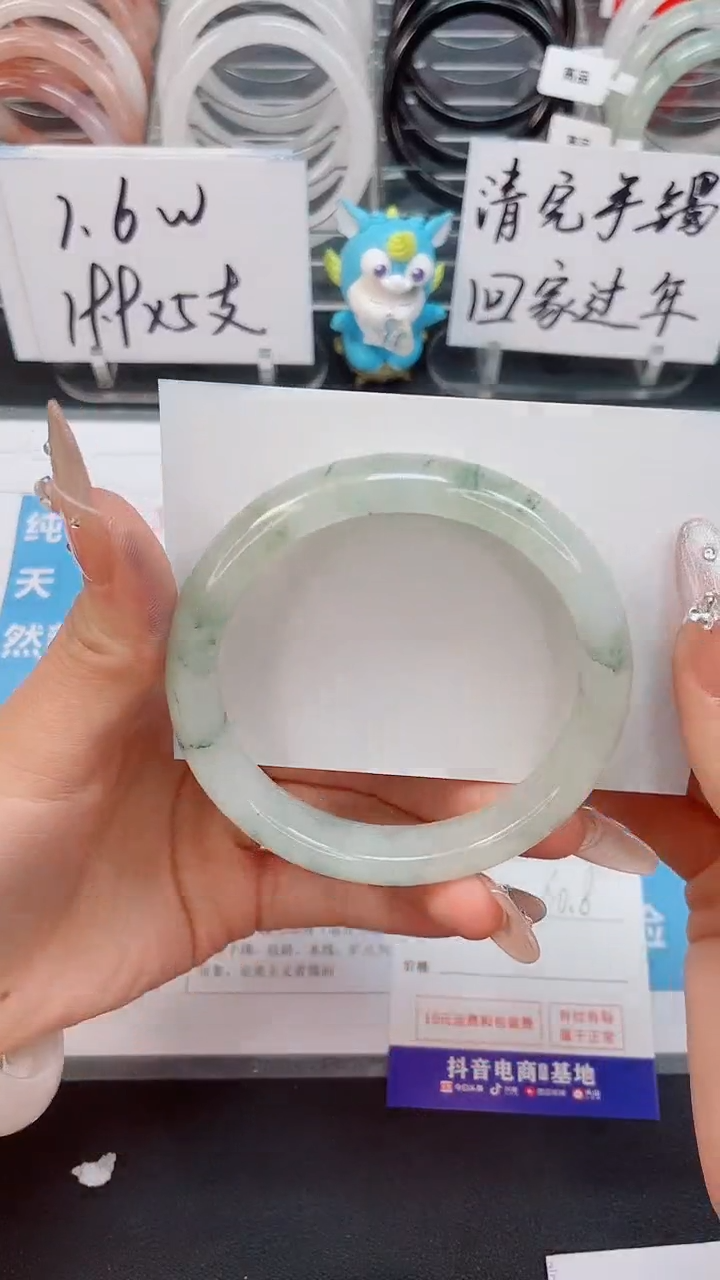 【闪购商品】石英质玉手镯未镶嵌169