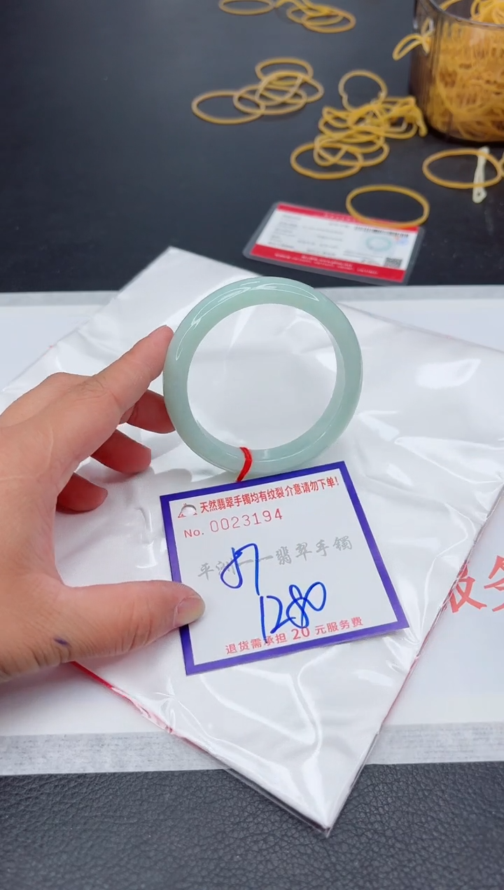 未镶嵌手镯翡翠1