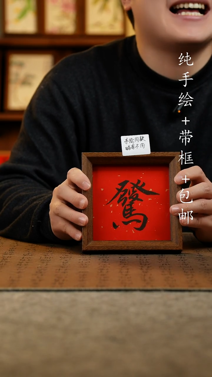 国画原创纯手绘国风国画摆台：画芯+摆台14*14