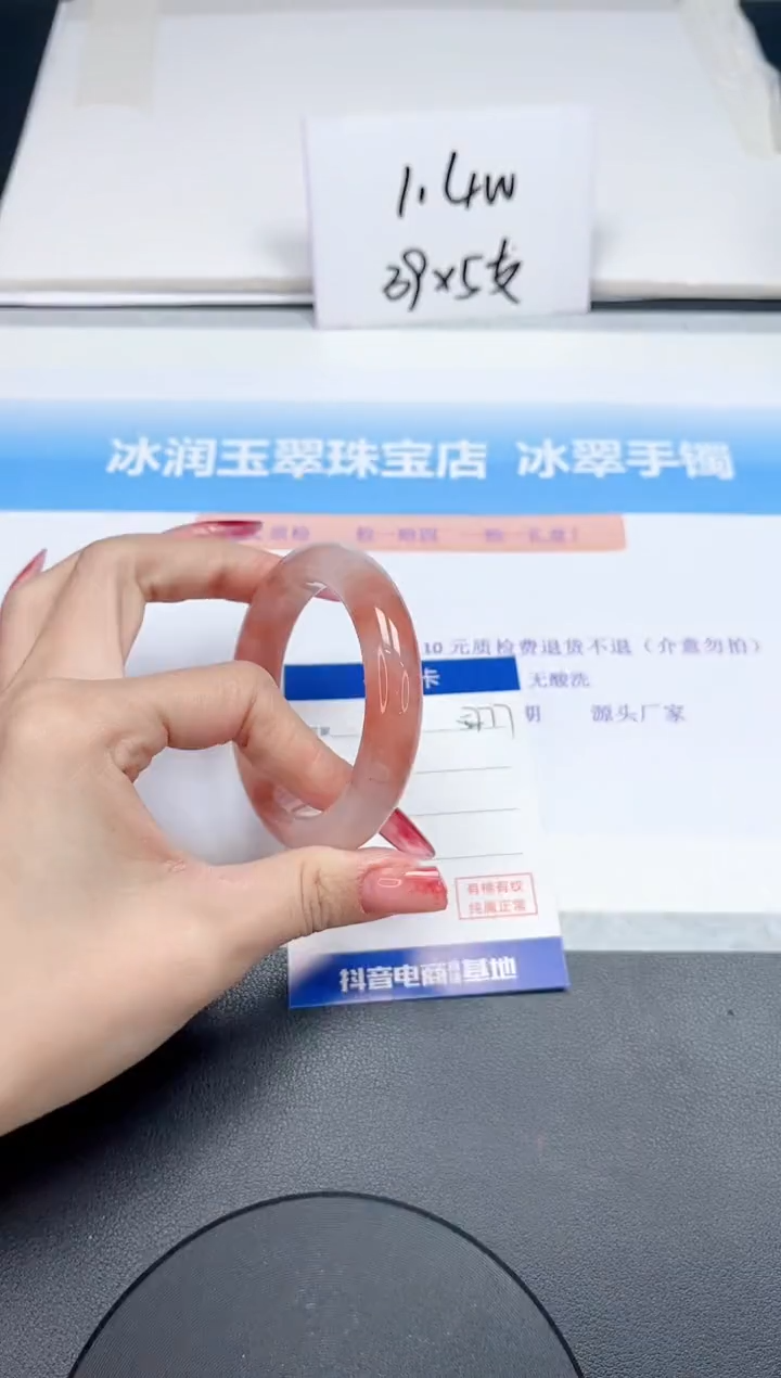 【闪购商品】石英质玉手镯未镶嵌77-51.8