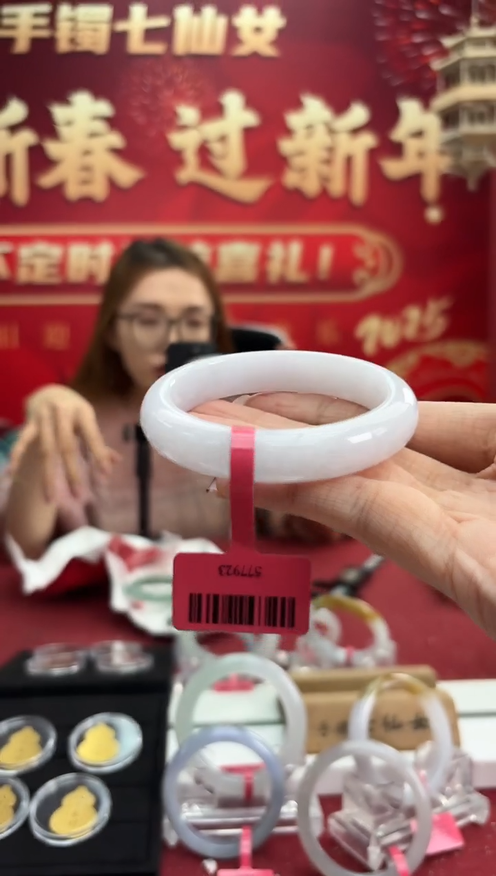 【闪购商品】翡翠手镯未镶嵌1手镯