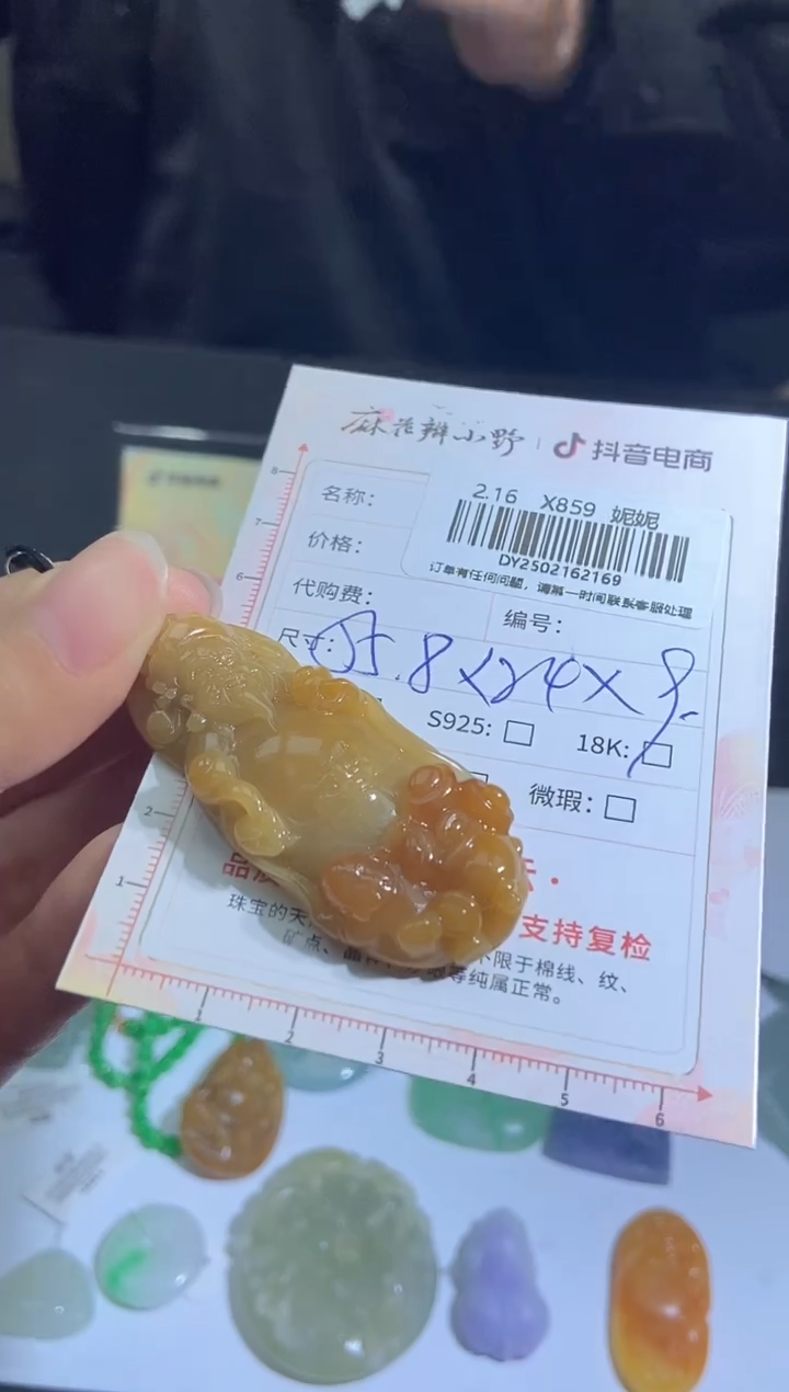 【闪购商品】定制翡翠未镶嵌天然翡翠A货169